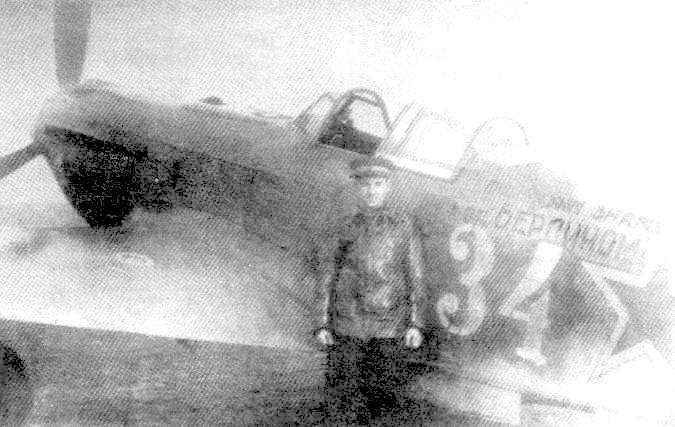 В.А.Марьина у своего Як-9. 1945 г.