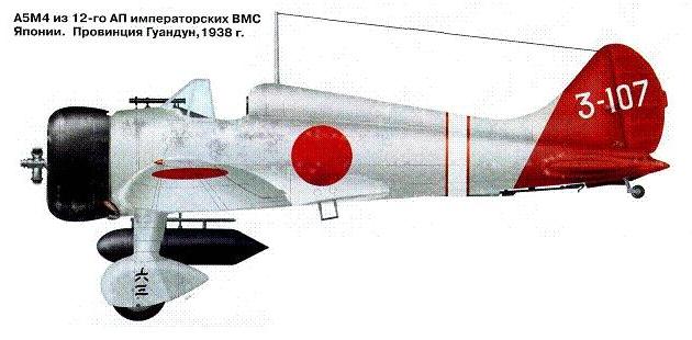 Японский истребитель A5M (И-96).