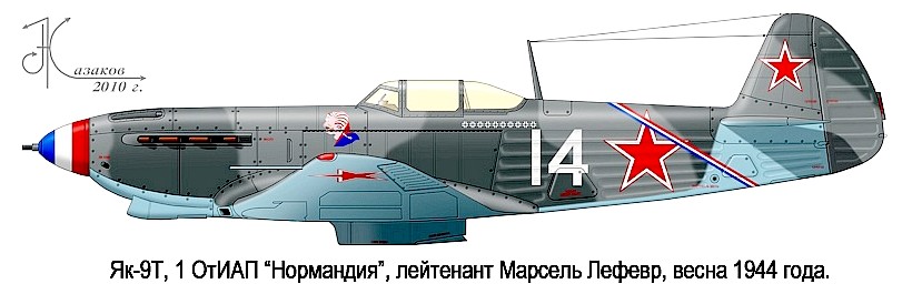 Як-9Т Марселя Лефевра.