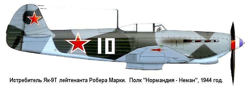 Як-9Т