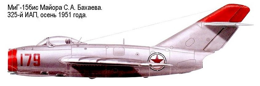 МиГ-15бис Майора С.А.Бахаева.
