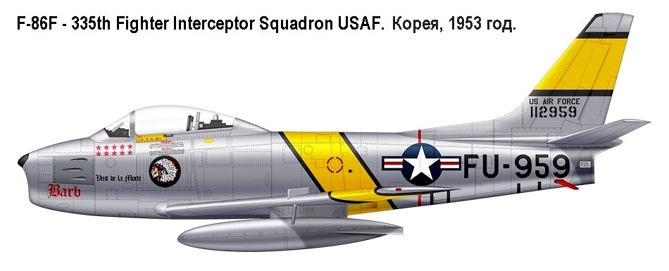 Истребитель F-86F из состава 335-й FIS ВВС США.
