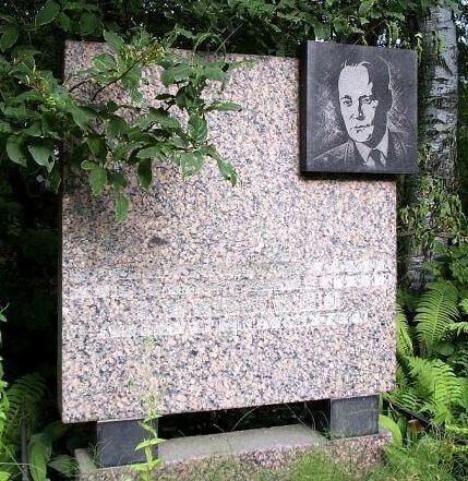 Могила А.М.Карелина на Серафимовском кладбище.