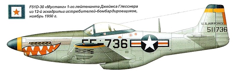 АМериканский истребитель Р-51D 'Мустанг'