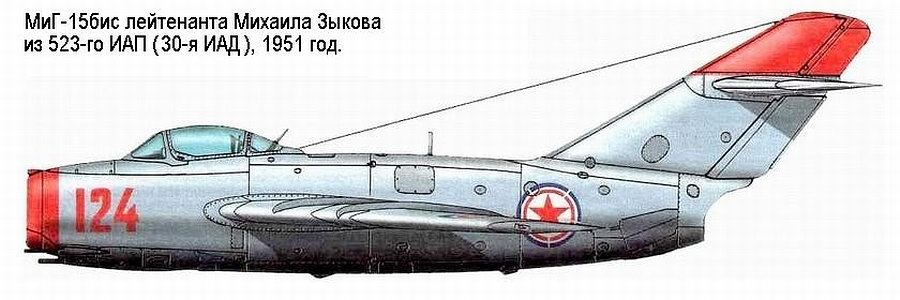 МиГ-15 М.А.Зыкова, 1951 год.