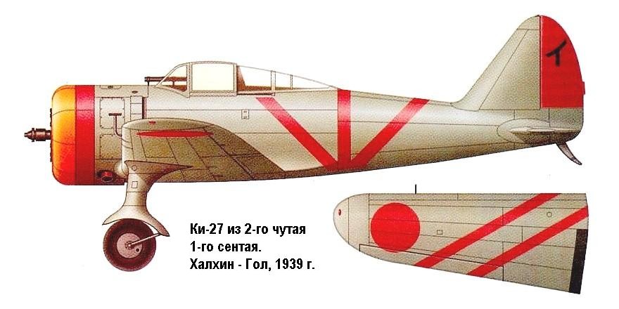 Японский истребитель Ki-27