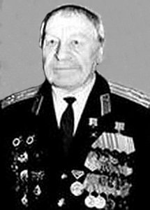 Смирнов Александр Иванович.