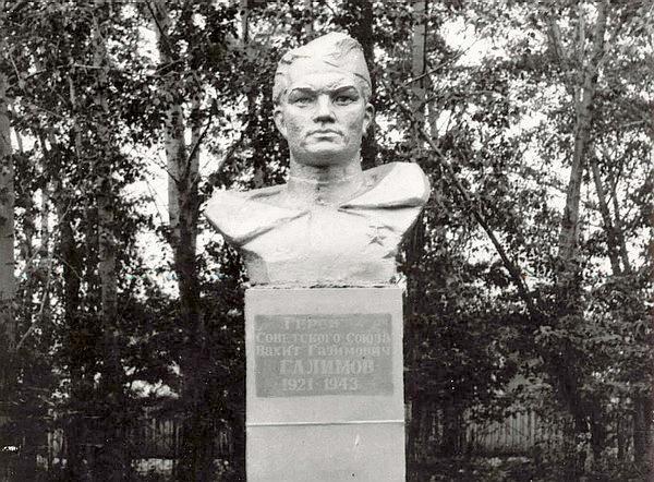 Памятник В.Г.Галимову.