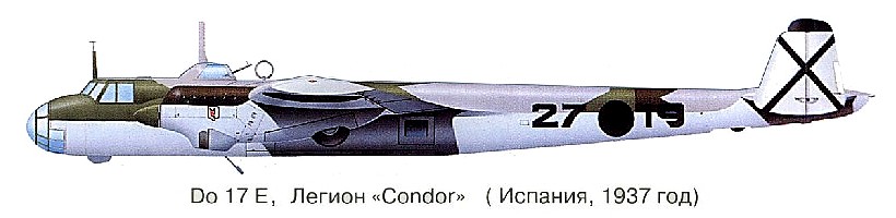 Немецкий бомбардировщик Dornier Do-17Е.