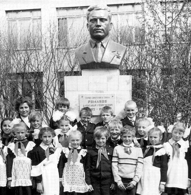Бюст А.Г.Романова у школы.
