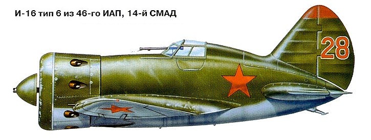 И-16 из состава 46-го ИАП.