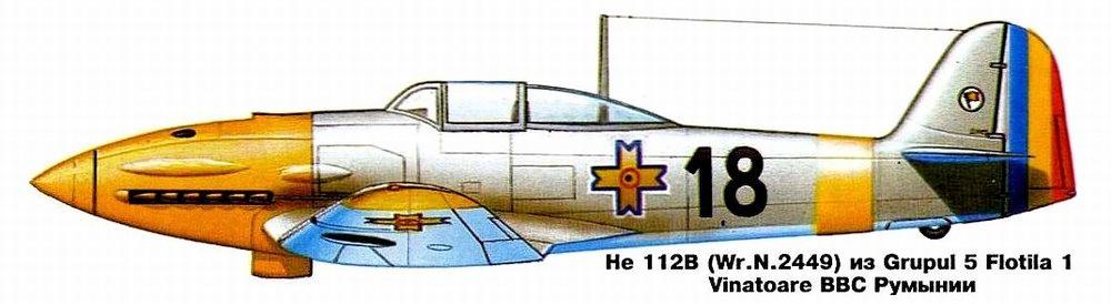 Истребитель Не-112В