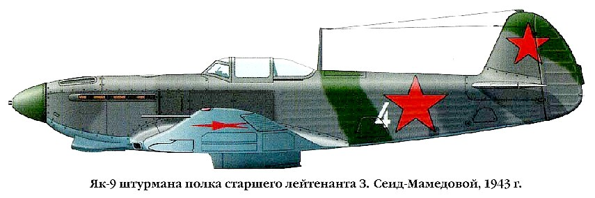 Як-9 из 586-го ИАП.