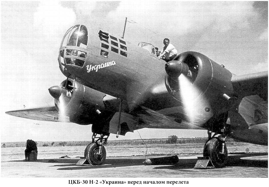 Самолёт ЦКБ-30 Н-2 'Украина'