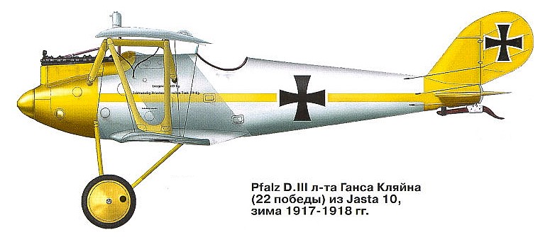 Pfalz D.III Ганса Кляйна.
