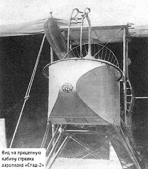 Кабина самолёта СПАД-2.