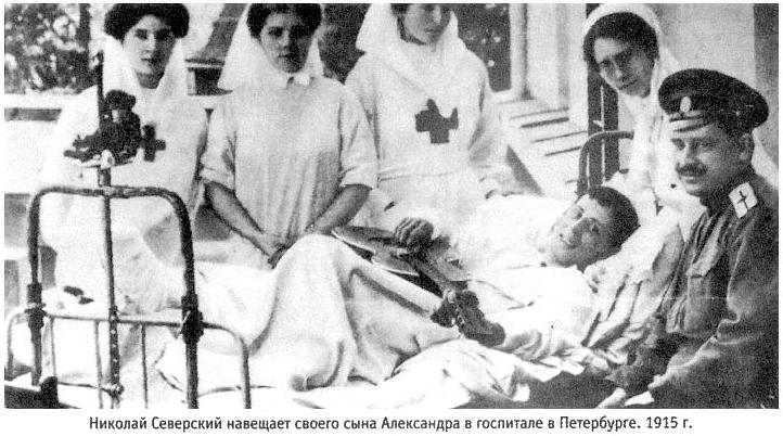 А. Прокофьев-Северский в госпитале.