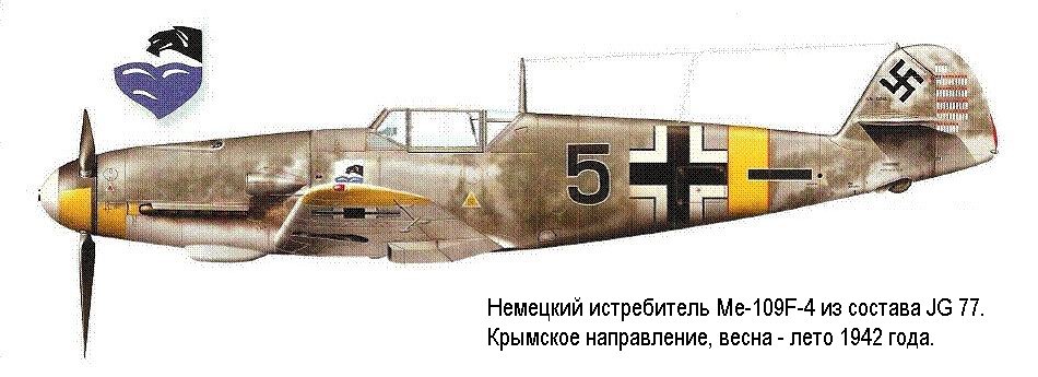 Истребитель Ме-109F-4 из состава JG 77. 1942 г.