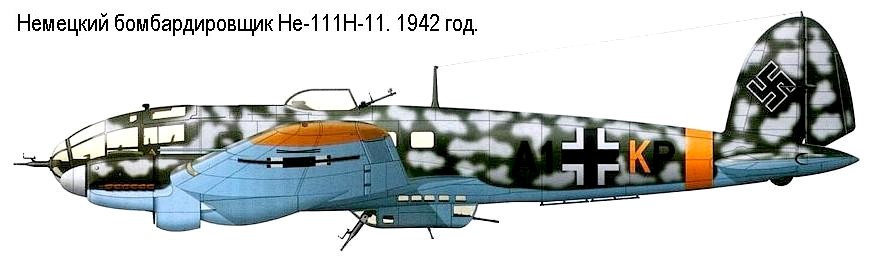 Немецкий бомбардировщик Не-111Н-11.