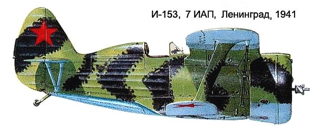 И-153 из 7-го ИАП