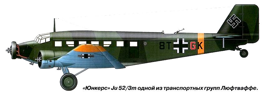 Немецкий транспортный самолёт Ju-52