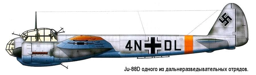 Немецкий разведчик Ju-88D.