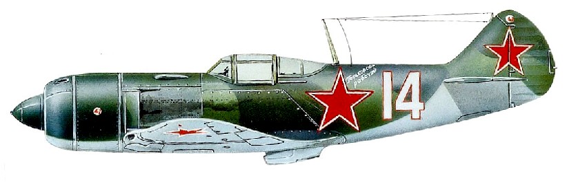Ла-7, построенный на средства горьковских рабочих.