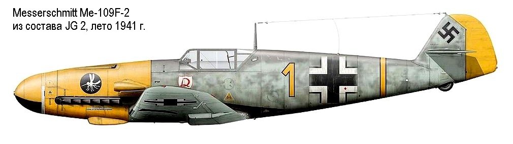 Немецкий самолёт Ме-109F-2.