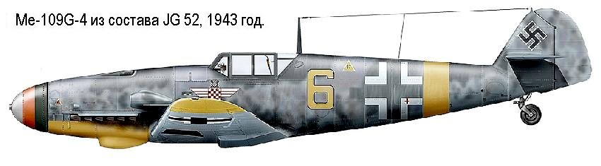 Истребитель Ме-109G-4 из состава JG 52
