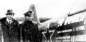 В.Г.Мессинг и К.Ф.Ковалёв у именного самолёта.