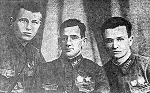 В.Судаков, А.Лоханов и А.Медведев. 1943 г.