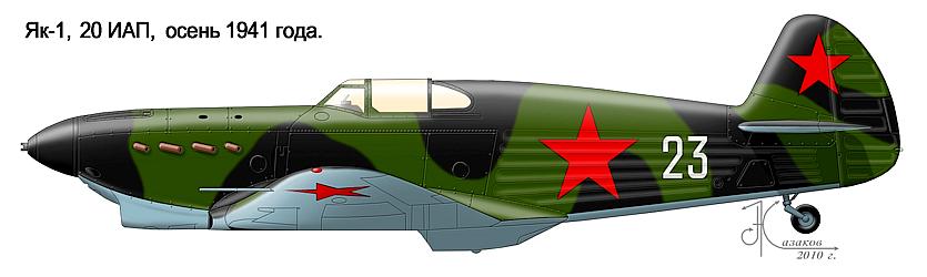 Як-1 из состава 20-го ИАП.