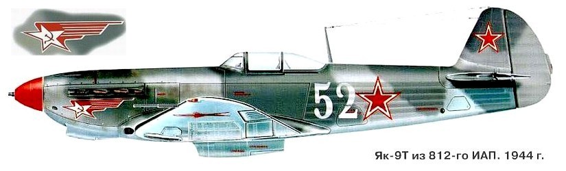 Як-9Т из состава 812-го ИАП.