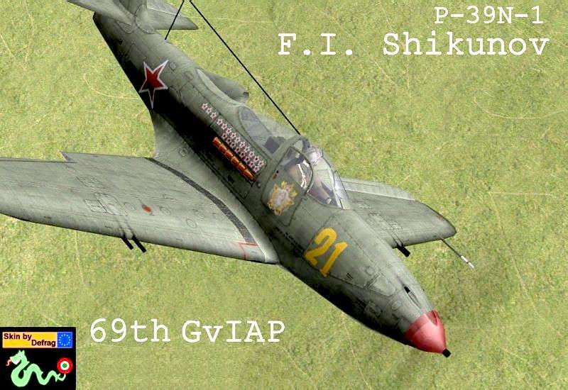 Р-39 Ф.И.Шикунова.