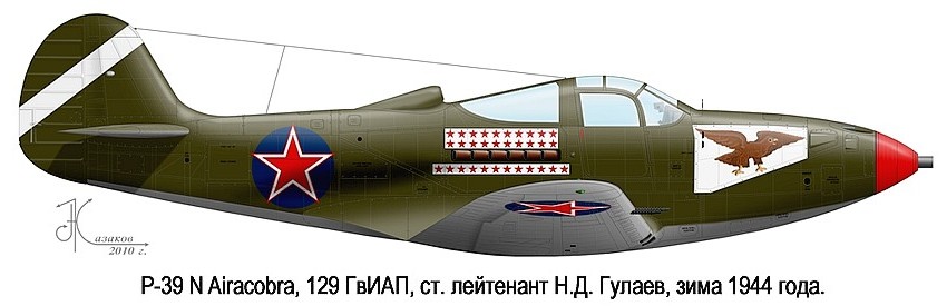 Самолёт Н.Гулаева.