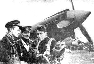В.П. Шварев, Н.А. Бокий, В.Н. Алагуров, 1942 г.