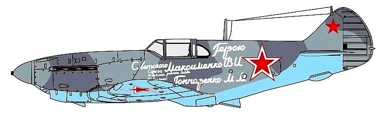 Именной ЛаГГ-3 В. И. Максименко, 1944 год.