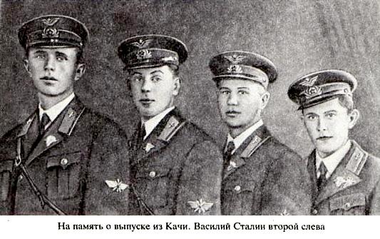 В.И.Сталин с товарищами по Каче