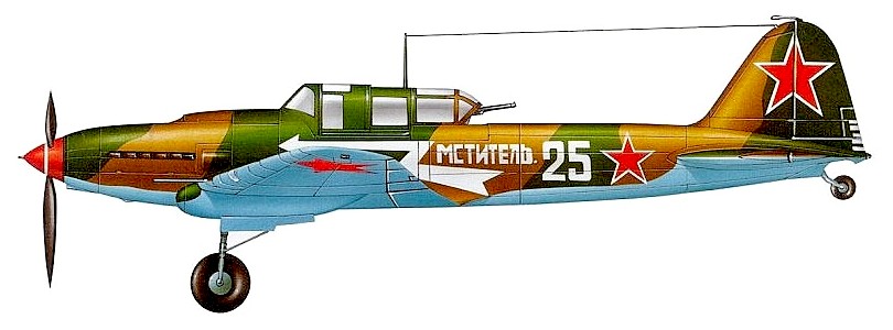 Штурмовик Ил-2 'Мститель'