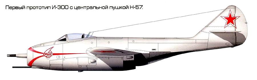 Истребитель МиГ-9