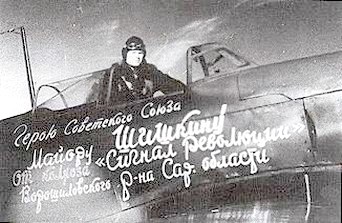 В.И.Шишкин в кабине Як-1