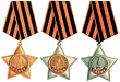 Ордена Славы 3-х степеней
