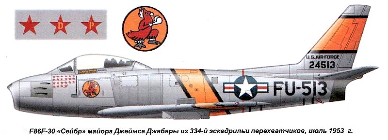 Истребитель F-86F-30 'Сейбр'