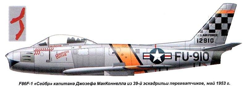 Истребитель F-86F-1 'Сейбр'
