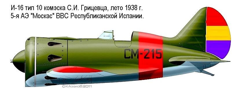 И-16 тип 10 С.И.Грицевца, 1938 г.