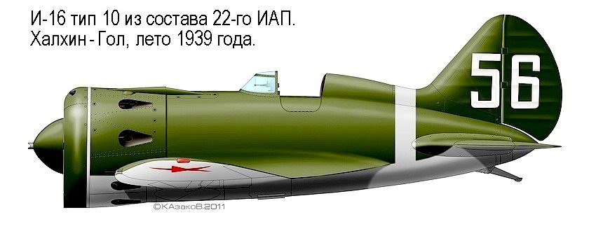 И-16 тип 10 из состава 22-го ИАП.