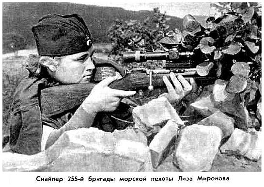 http://airaces.narod.ru/snipers/w1/mironova.jpg