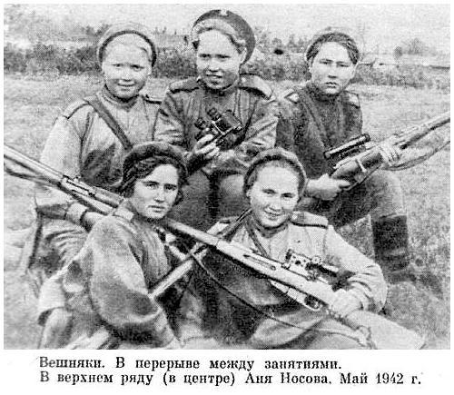 А.Л.Носова, Вешняки, 1942 г.