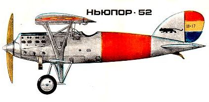 Истребитель Ньюпор-52