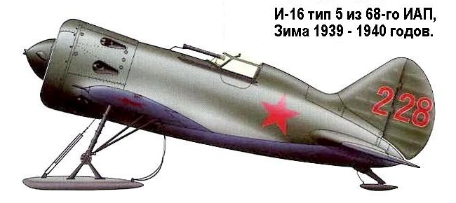 И-16 из состава 68-го ИАП. Зима 1939 - 1944 гг.
